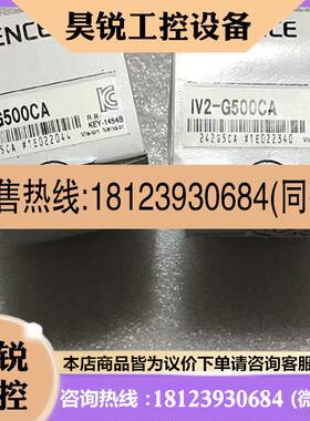 议价:IV2G500CA 基恩士传感器实物拍摄现货咨询