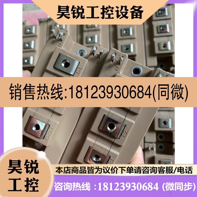 议价:2MBI300VB-060-50 igbt 模块,原装,