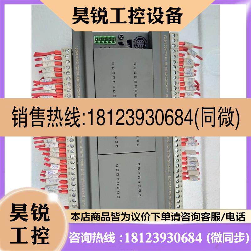 议价:顾美CX2N-48MR-1AD1DA-V