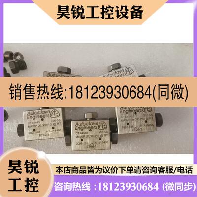 议价:PARKER AUTOCLAVE ENGINEERS CTX