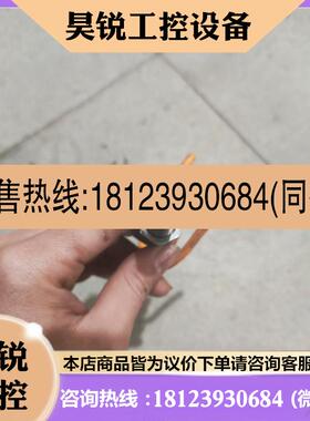 议价:西门子接近开关3RG4022-3AG33常闭0伏输出件