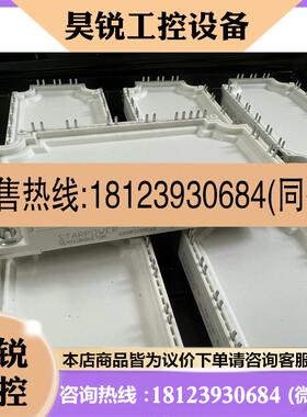 议价:原装GD50PIX120C6S GD50PIL120C6