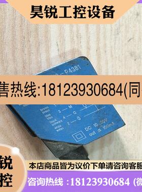 议价:现货正品德国SICK施克传感器WL12-P4381