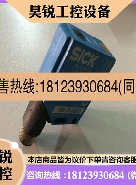 议价:西克SICK 传感器WL12-2P430 光电传感器