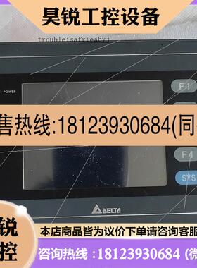 议价:台达触摸屏DOPAS38BSTD