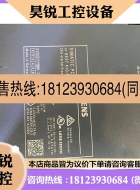 议价:西门子6ES7410-5HX08-0AB0,