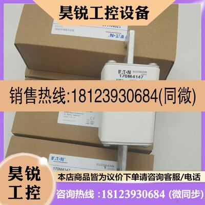 议价:170M4147 170M4148 170M4146 170