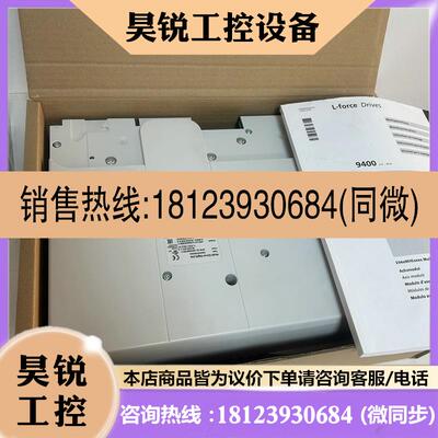 议价:E94AMHE0134  伦茨变频器库存现货质保咨询
