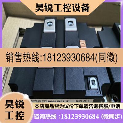 议价:FZ1200R12KE3-S1