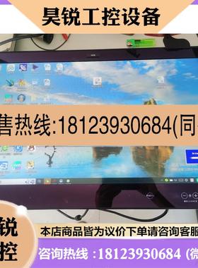 议价:Transas 4000电子海图显示器HD 24T21 TRS-MAE-FAGA-11220