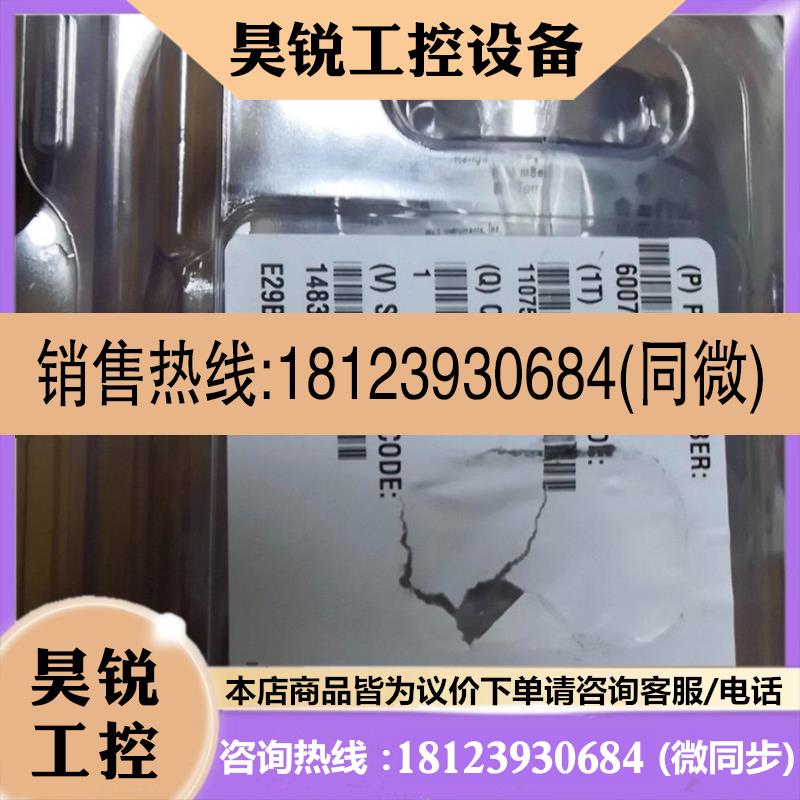 议价:0.1T真空计  E29B-23813商品