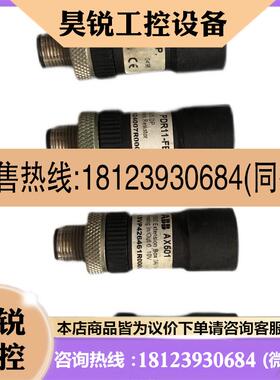 议价:ABB。PDR11-FBP.  1SAJ924007R0001  AX501 1SVP426461R000