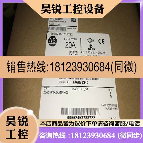 议价:20AC5P0A0AYNNNC0 原装