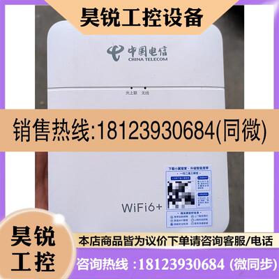 议价:中兴FTTR  子路由G1612  GPON  WiFi