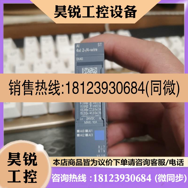 议价:6ES7 134-6GD00-0BA1