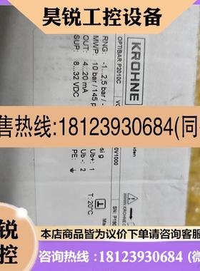 议价:KROHNE OPTIBAR P2010C VGK24ND0S20V000V1000拍前先