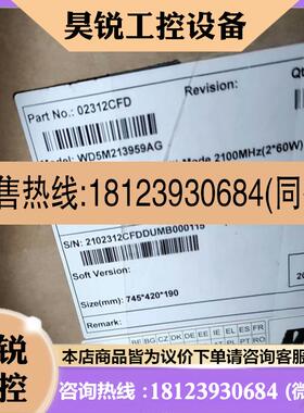 议价:RRU系列  02312CFD  02311MYP  023