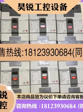 议价:LS 韩国原装 塑壳断路器 ABS 103C 3P 75A有