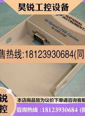 议价:美国NI USB-9162 NI USB单模块外盒779471-01
