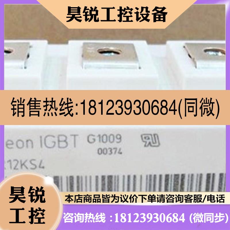 议价:igbt 模块【】 nFF450R12KE4 FF450R12KT4拆产品!