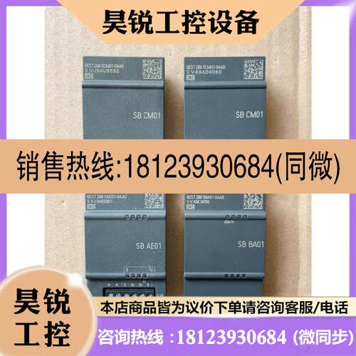 议价:sb cm01.sb ae01.sb aq01.sb ba0
