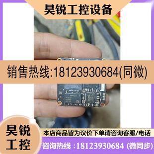 议价 瑞芯微rv1126rv1109开发板38主控板lin 易百纳