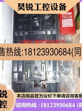 议价:威图SK3105.370/3105370 SK3114/SK3114.200 Rittal加热器