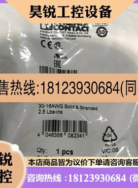 议价:菲尼克斯2708999现货原装正品SUBCON-PLUS-CAN/SC2总线连接