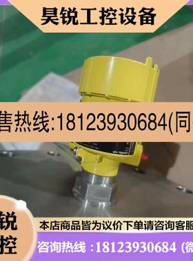 议价:VEGAPULS68雷达液位计PS68DXKGD2HDNAX VEGAPULS 68拍前先