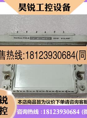 议价:DP25F1200T101623