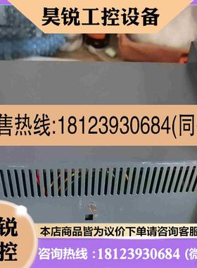 议价:英华达EN880 ENVADA拍前