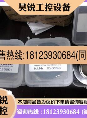 议价:SMW16952SMW16952SMWNR029795SMWNR193081ersetzt 193084