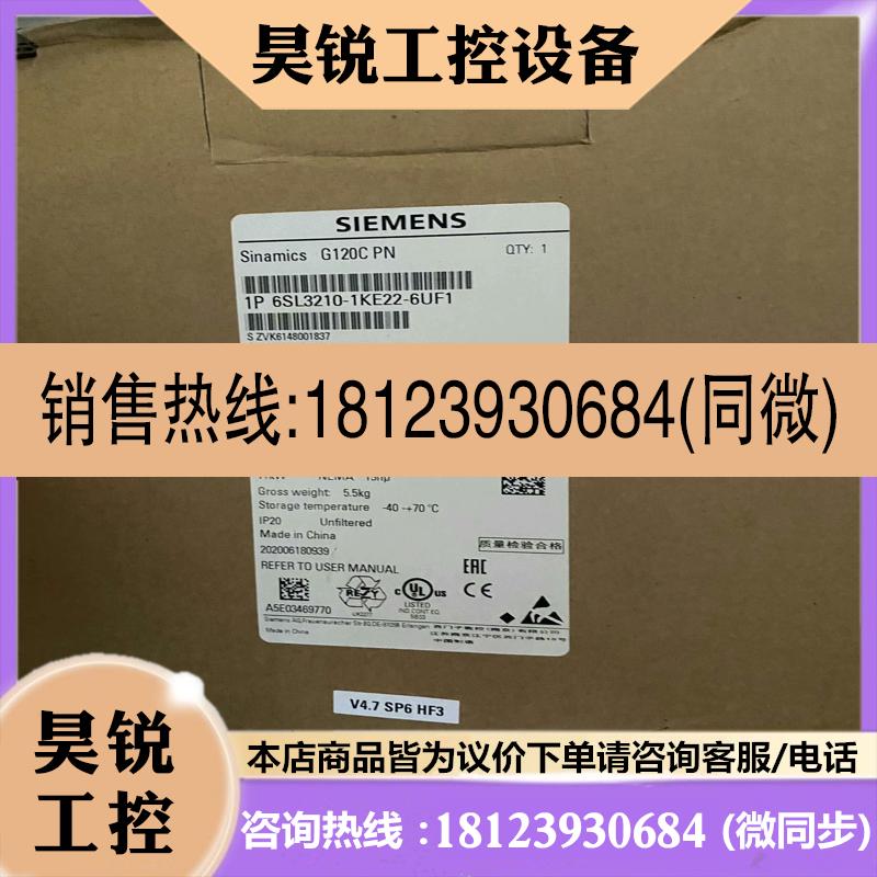 议价:6SL3210-1KE22-6UF1  11KW变频器