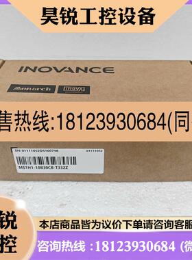 议价:汇川电机MS1H1-10B30CB-T332Z 正品,盒