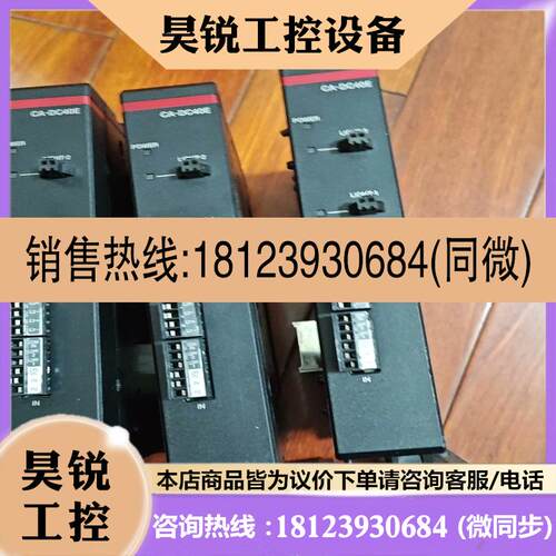 议价:基恩士视觉模块CA-DC60ECA-DC40ECA-NC