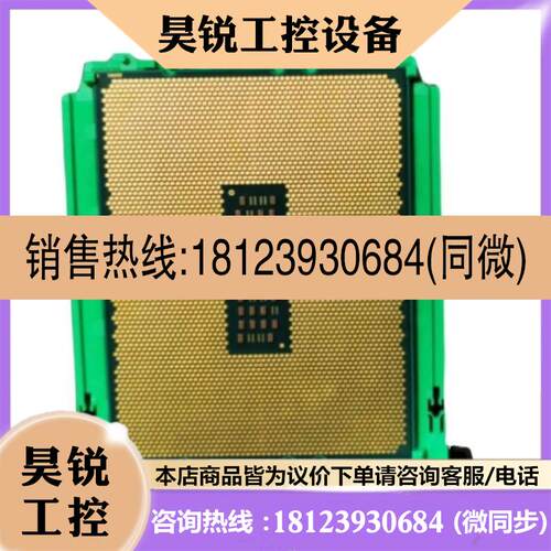 议价:AMD EPYC霄龙 EPYC 7551P 器正式版CP