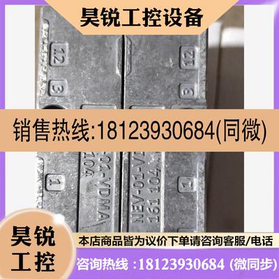 议价:FESTO费斯托 NEV-01-VDMA 161104 端板