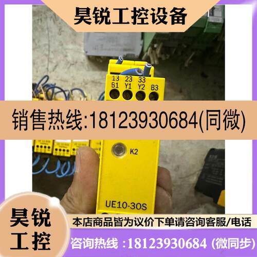 议价:SICK施克UE10-30S2D0 6024918安