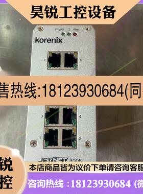议价:korenix 工业交换机 JETNET 3008,下来