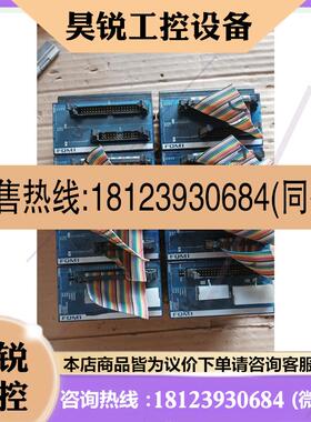 议价:欧姆龙模块 FQM1-MMP22
