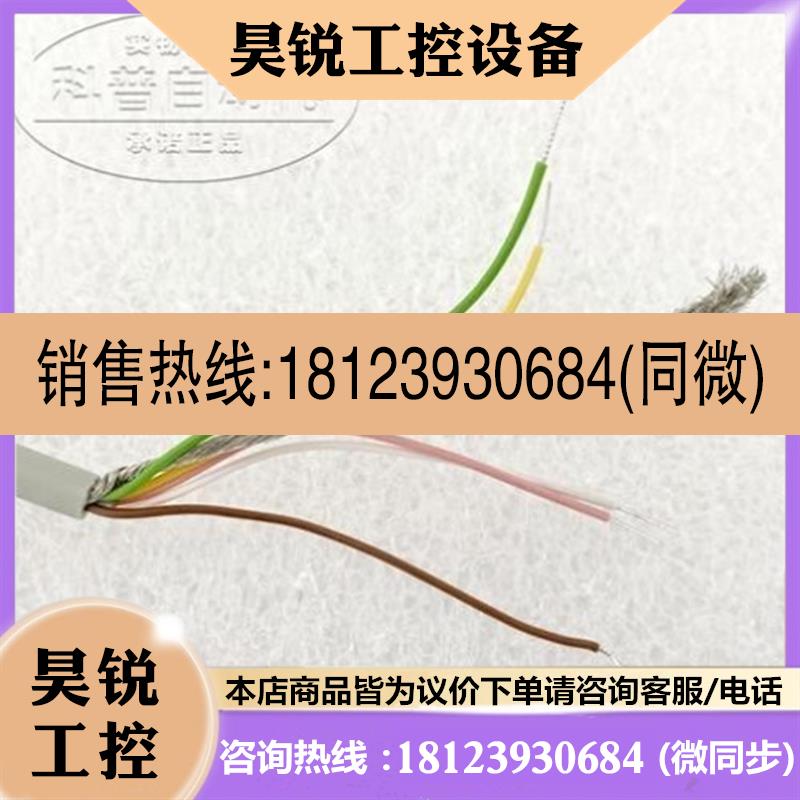 议价:baumer堡盟 BHK 06.24K1024/K329印刷机旋转编码器