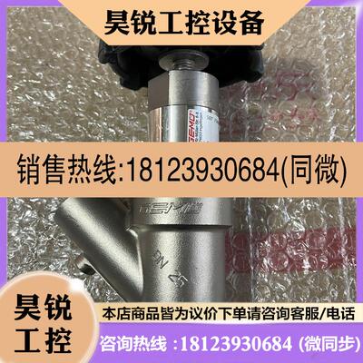 议价:德国GUME盖米阀门 507 25D6034 50 轻微磨痕