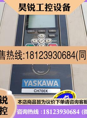 议价:安川变频器200kw   CH700X  CH70x4371