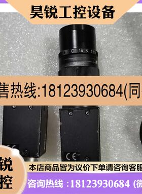议价:工业相机CS8550i-01新,原相机,要