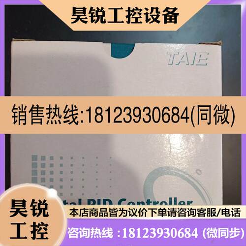 议价:TAIE FE900 FE900-301000 FE系列 台湾台仪温控仪 原装正品