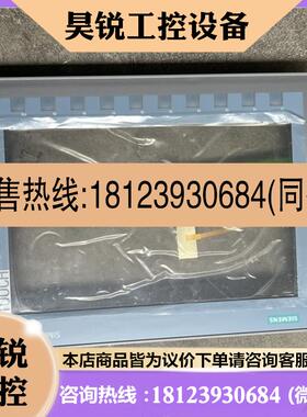 议价:西门子触摸屏前面板,6AV2 123-2MB03-0AX0,