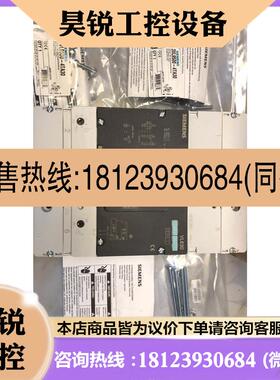 议价:西门子塑壳断路器 3VL5750-2DC36-0AC1