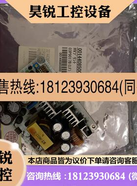 议价:古野Furuno雷达Far2xx7高压板03P9017B实物拍前先