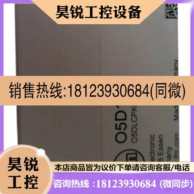 议价:易福门O1D100 O1D102 O1D105 O1D101 O5D100激光测距位移传