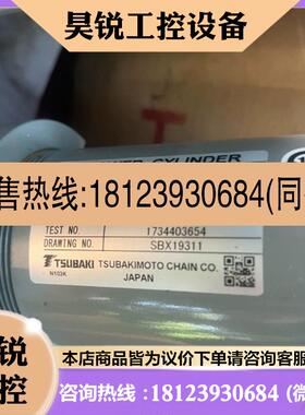 议价:椿本电动推杆,椿本动力缸助力杆,LPTB1000M1.2VN